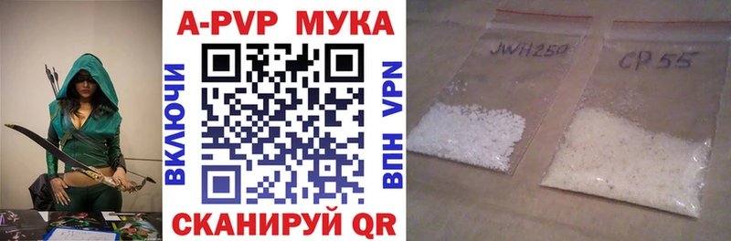 цены   Гдов  APVP СК КРИС 