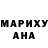 МАРИХУАНА сатива Aray Makhmutova