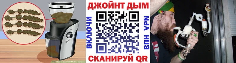 Canna-Cookies конопля Гдов