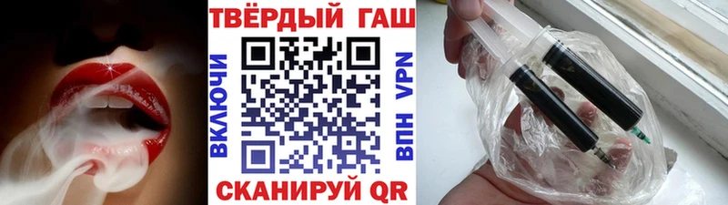 ГАШ Cannabis  купить закладку  Гдов 