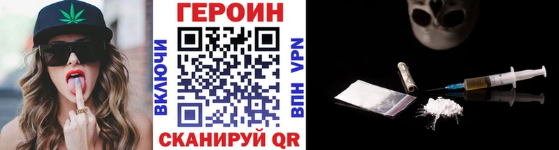 это клад  Гдов  Героин афганец 