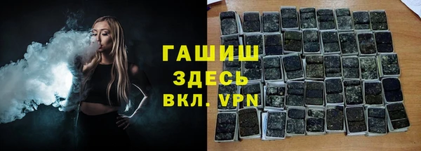 синтетический гашиш Мегион