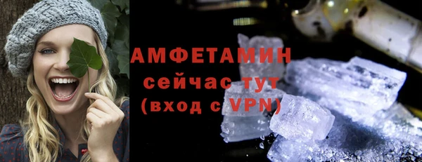 синтетический гашиш Мегион