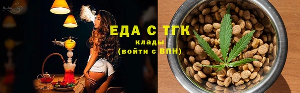 синтетический гашиш Мегион