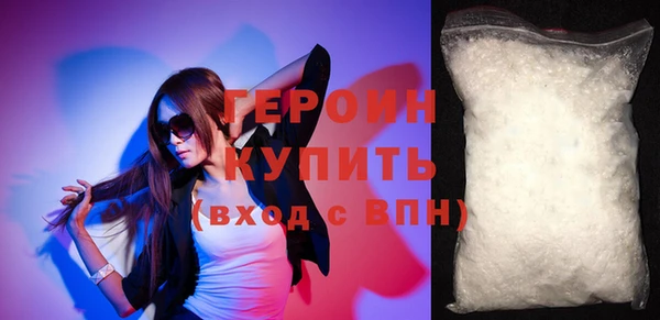 синтетический гашиш Мегион