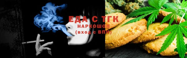 COCAINE Медногорск