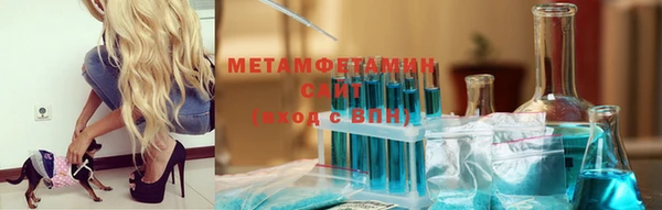 COCAINE Медногорск