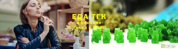синтетический гашиш Мегион
