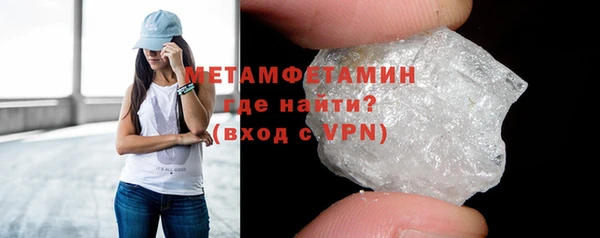синтетический гашиш Мегион