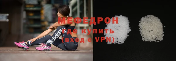 синтетический гашиш Мегион