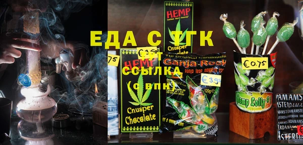 синтетический гашиш Мегион