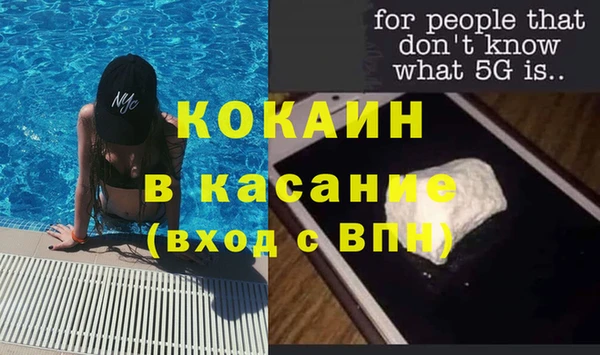 синтетический гашиш Мегион