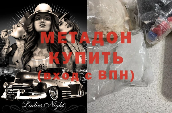 синтетический гашиш Мегион