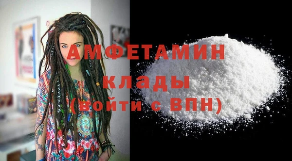синтетический гашиш Мегион