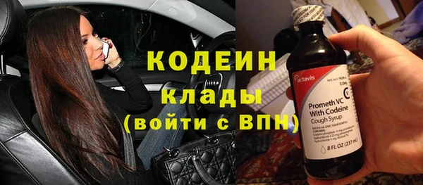 синтетический гашиш Мегион