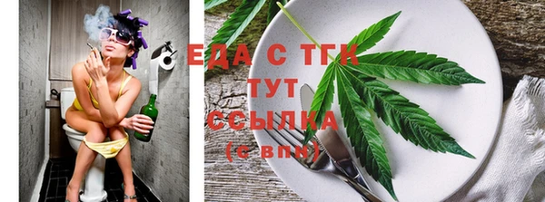 COCAINE Медногорск