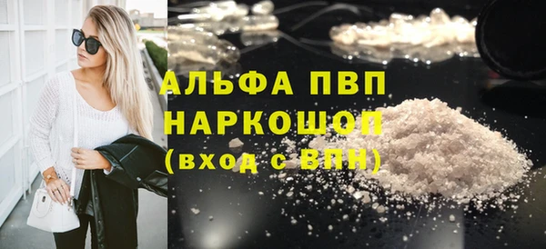 COCAINE Медногорск