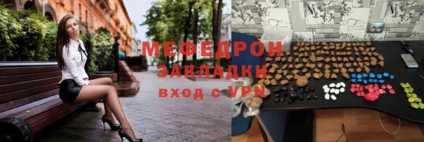 кокаин перу Волосово