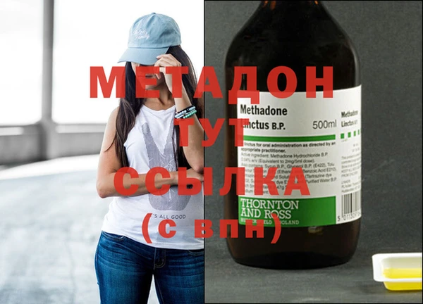 COCAINE Медногорск