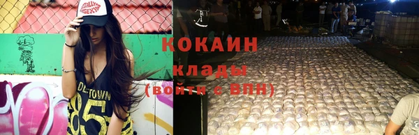 синтетический гашиш Мегион