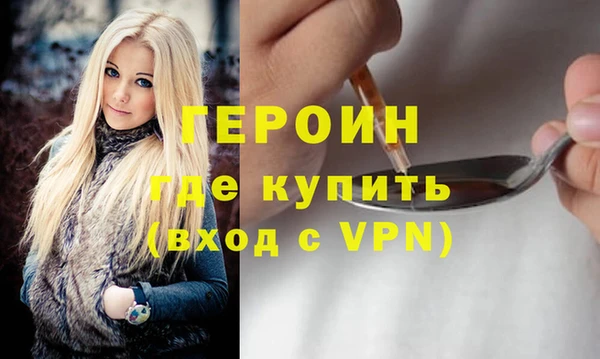синтетический гашиш Мегион