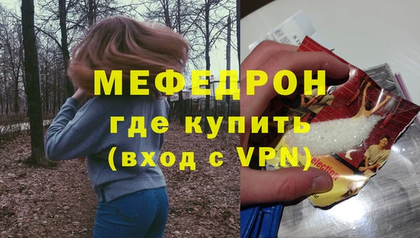 COCAINE Медногорск
