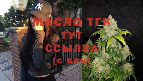 COCAINE Медногорск