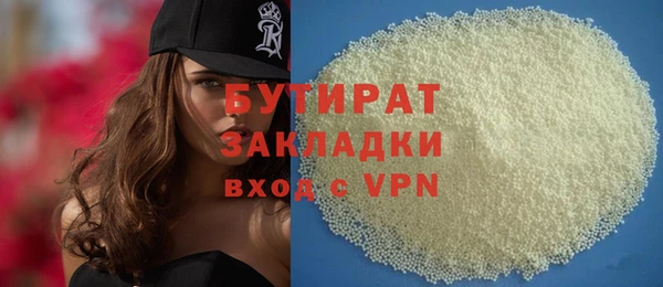 COCAINE Медногорск