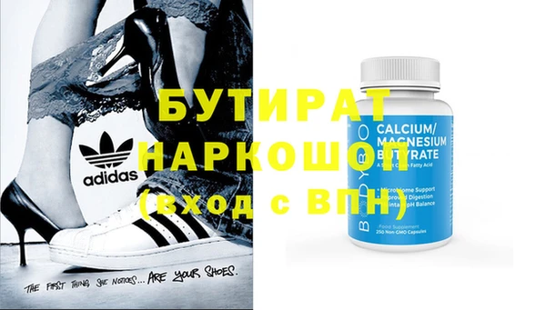 синтетический гашиш Мегион