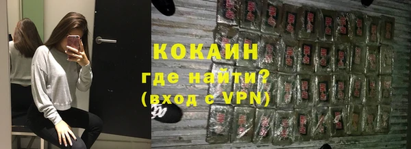 синтетический гашиш Мегион