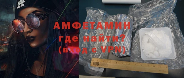 синтетический гашиш Мегион