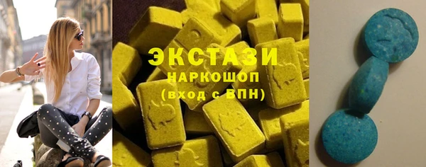 COCAINE Медногорск
