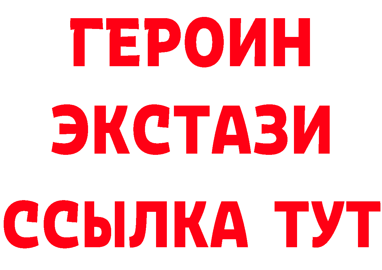 Кетамин VHQ как войти площадка blacksprut Гдов