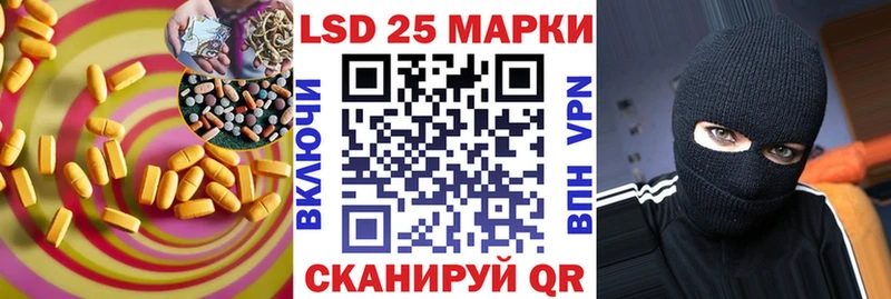 LSD-25 экстази ecstasy  Гдов 
