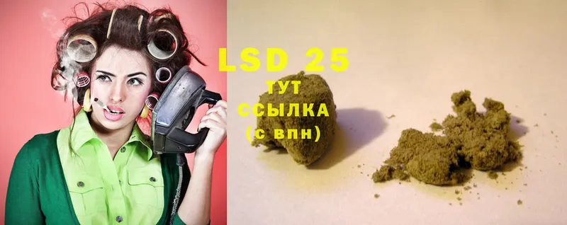 LSD-25 экстази кислота  Гдов 