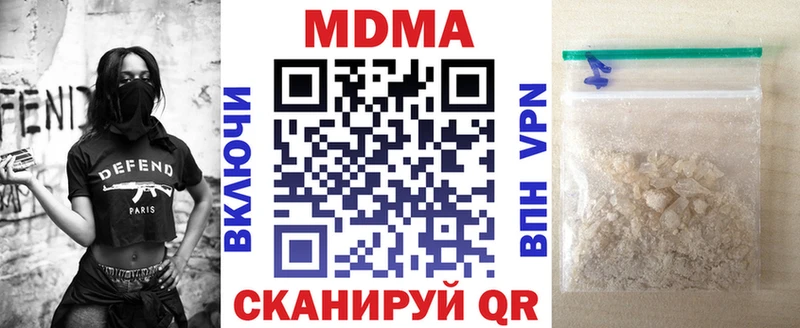 МДМА crystal  купить закладку  MEGA как войти  нарко площадка наркотические препараты  Гдов 