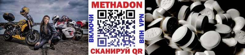 Метадон белоснежный  сколько стоит  Гдов 