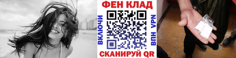 Метамфетамин витя  закладки  Гдов 