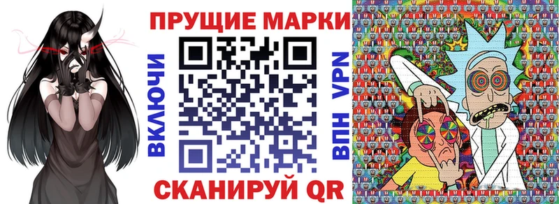 Наркотические марки 1500мкг  дарнет шоп  Гдов 