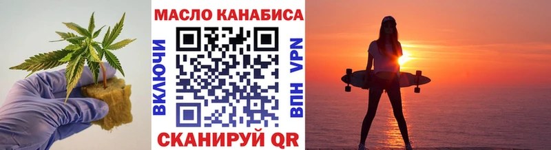 ТГК гашишное масло  Гдов 